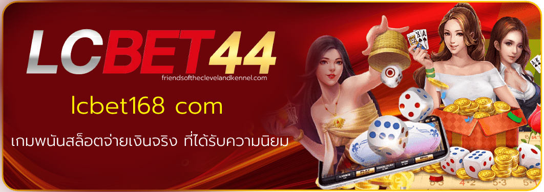 lcbet168 com